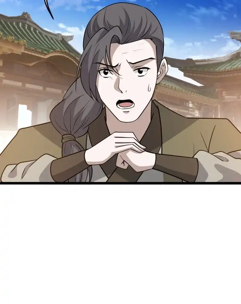 我儿快拼爹 第81话 第七十八话：大战桀桀桀 第47页
