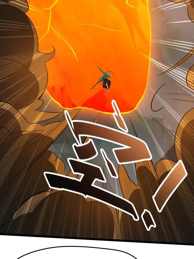 我儿快拼爹 第81话 第七十八话：大战桀桀桀 第11页
