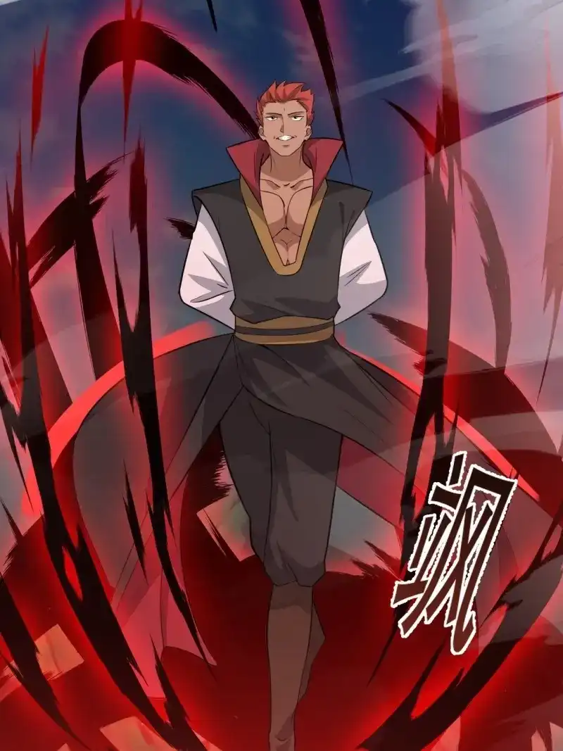 我儿快拼爹 第81话 第七十八话：大战桀桀桀 第13页
