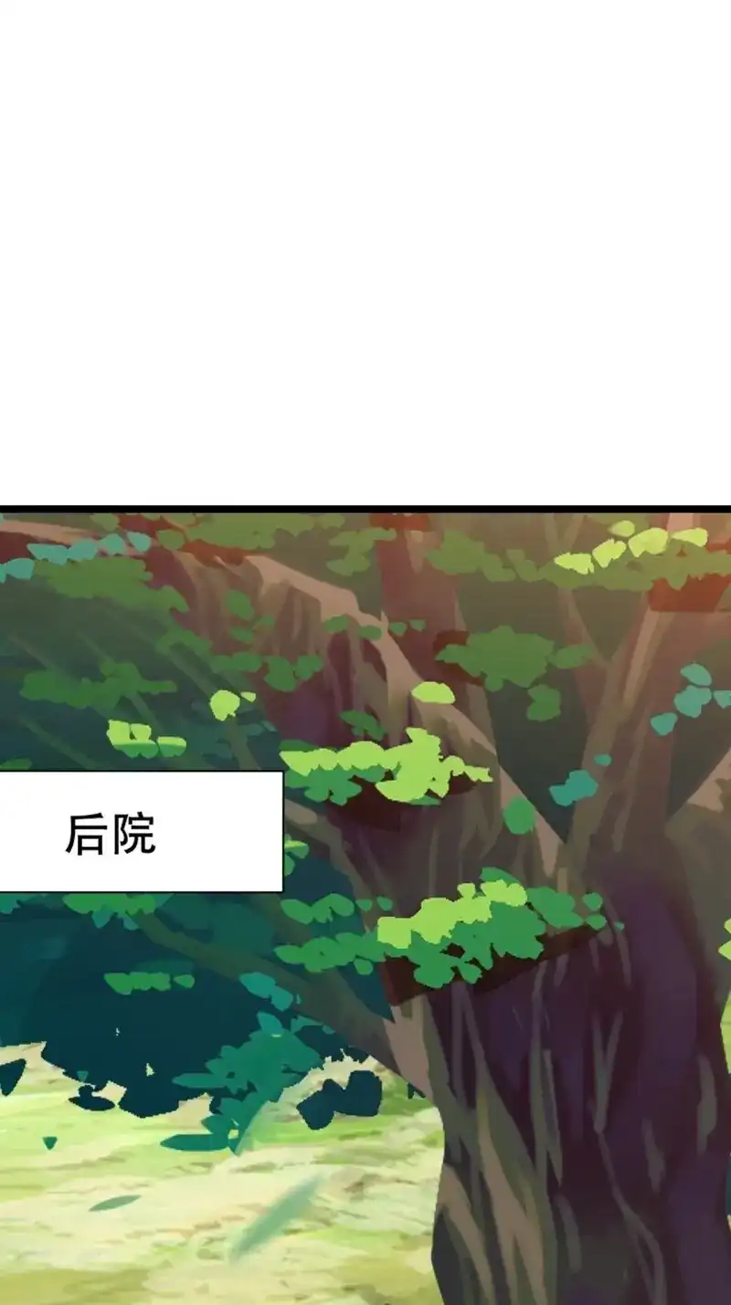 我儿快拼爹 第82话 第七十九话：老南王诈尸 第36页