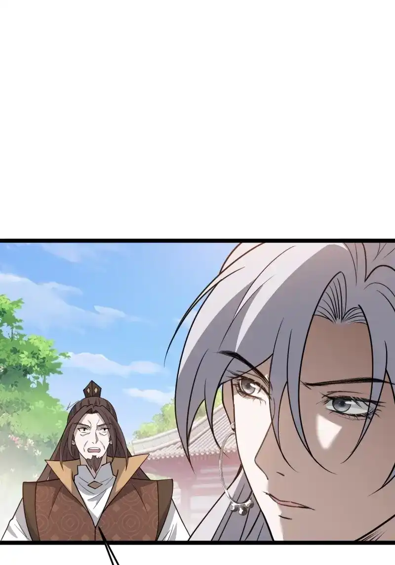 我儿快拼爹 第82话 第七十九话：老南王诈尸 第42页