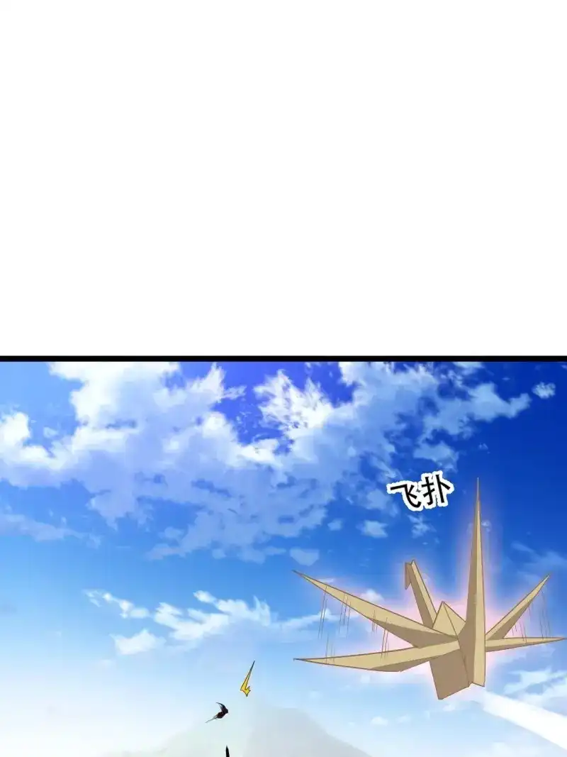 我儿快拼爹 第82话 第七十九话：老南王诈尸 第22页