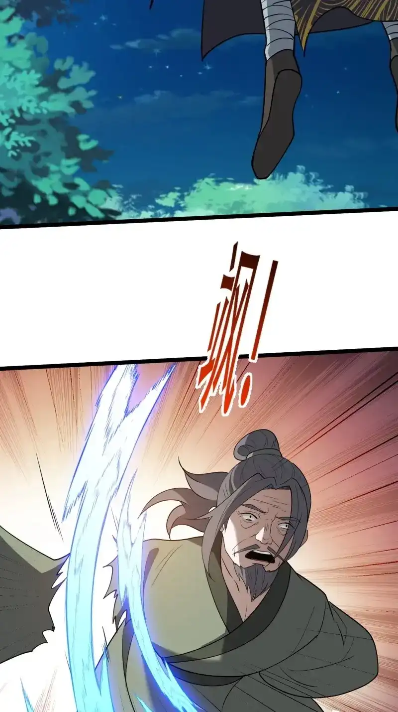 我儿快拼爹 第83话 第八十话：烧了，快烧了！ 第43页