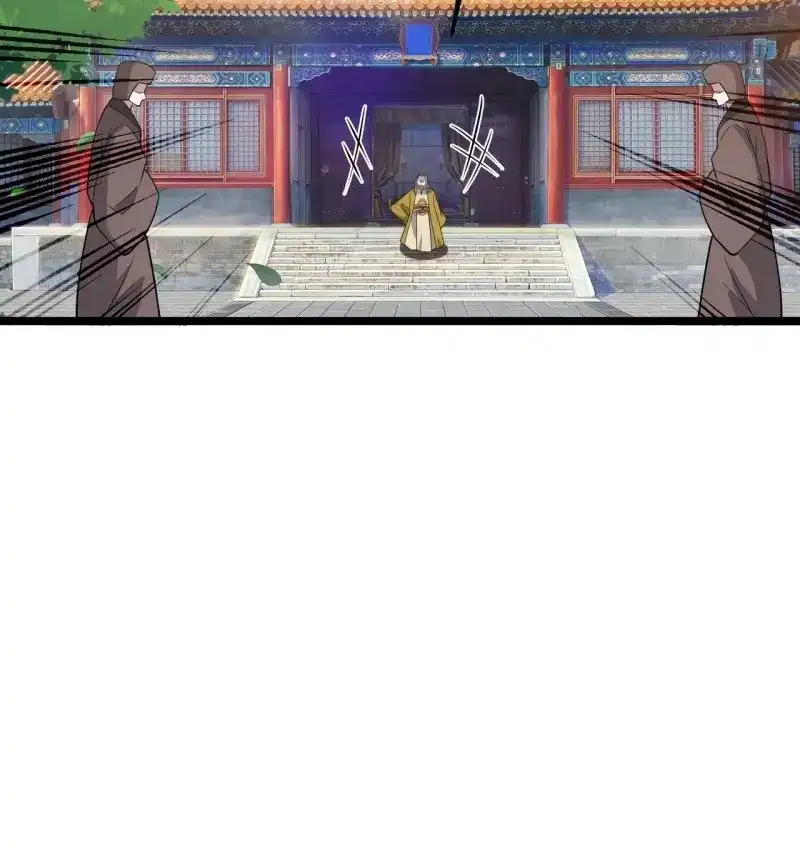 我儿快拼爹 第83话 第八十话：烧了，快烧了！ 第34页