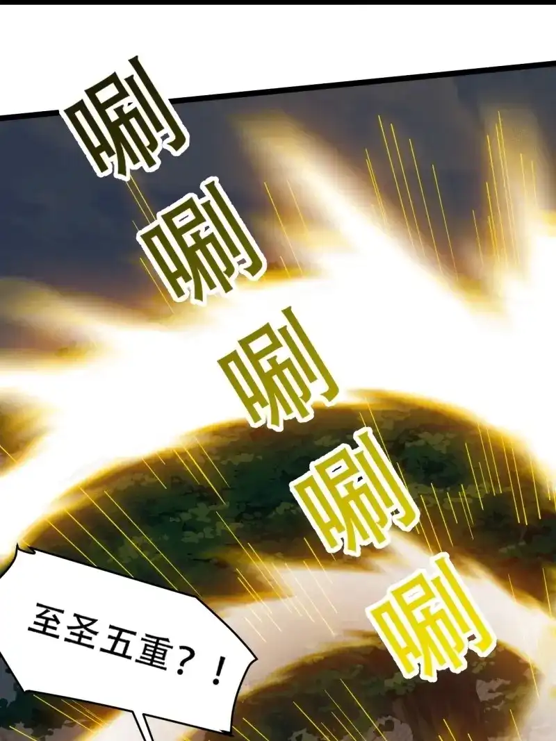 我儿快拼爹 第83话 第八十话：烧了，快烧了！ 第16页