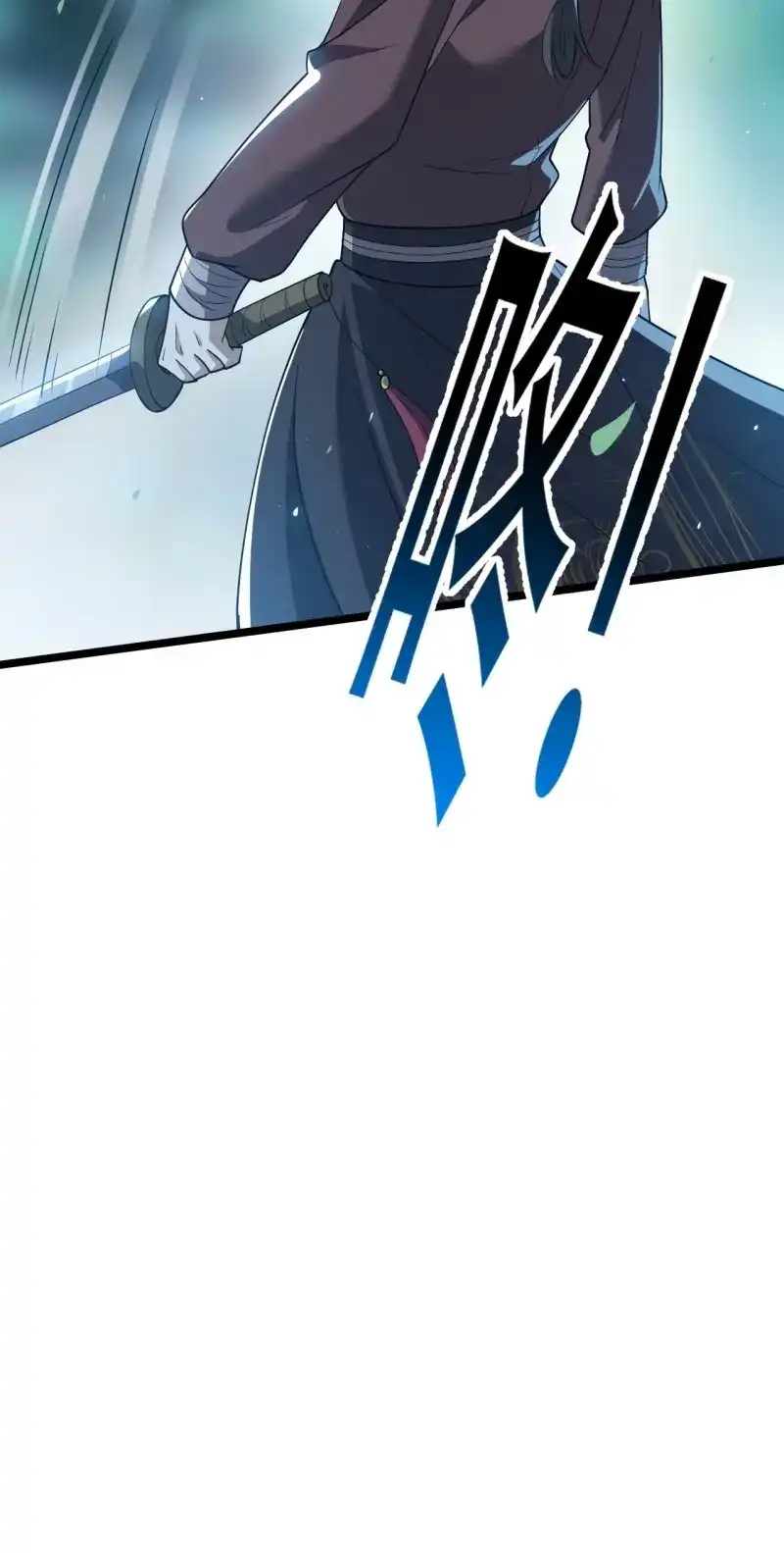 我儿快拼爹 第83话 第八十话：烧了，快烧了！ 第46页