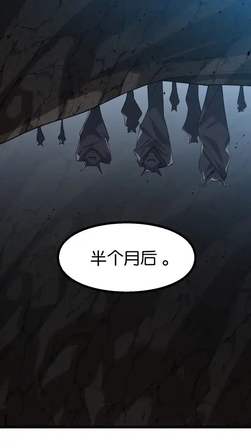 我儿快拼爹 第84话 第八十一话：杀意神韵 第46页