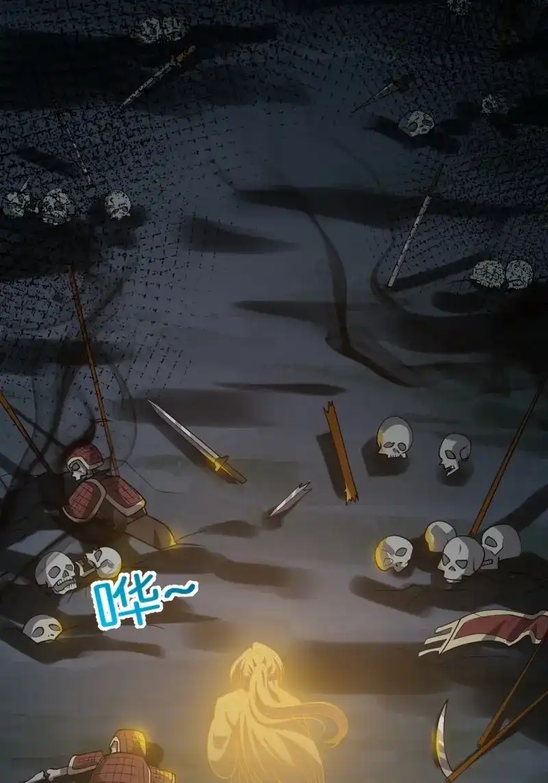 我儿快拼爹 第84话 第八十一话：杀意神韵 第33页