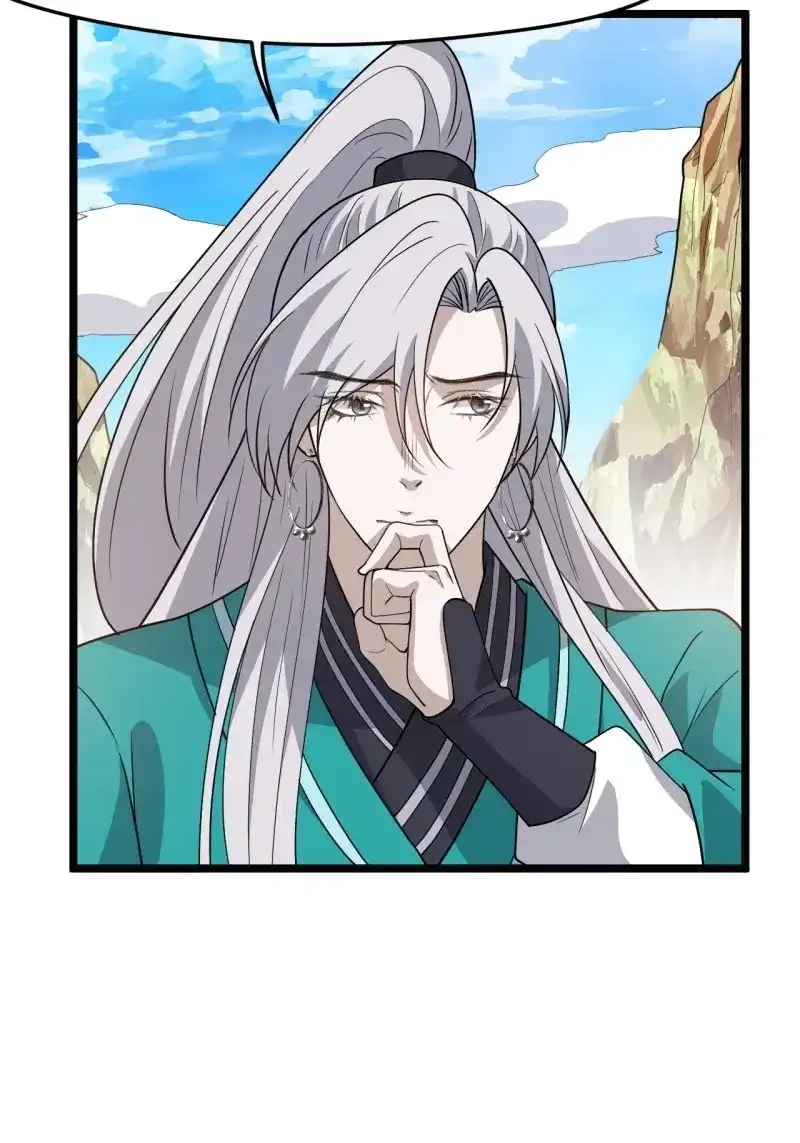 我儿快拼爹 第84话 第八十一话：杀意神韵 第23页