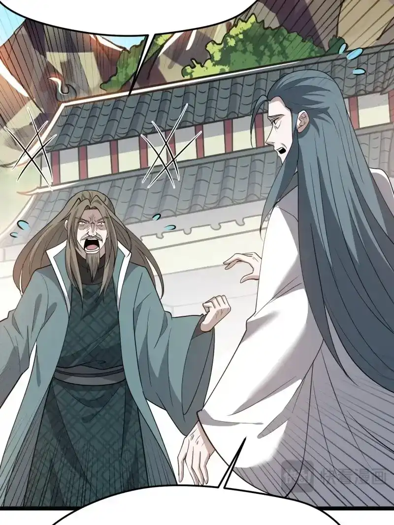 我儿快拼爹 第84话 第八十一话：杀意神韵 第57页