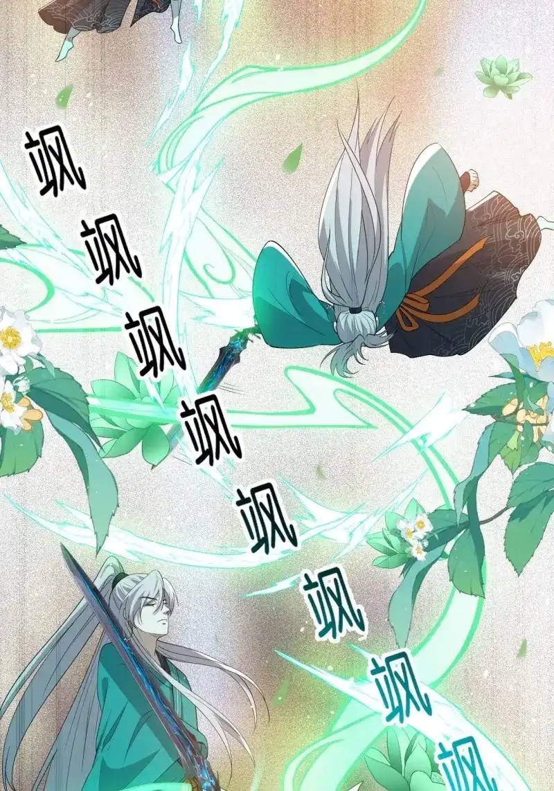 我儿快拼爹 第84话 第八十一话：杀意神韵 第18页