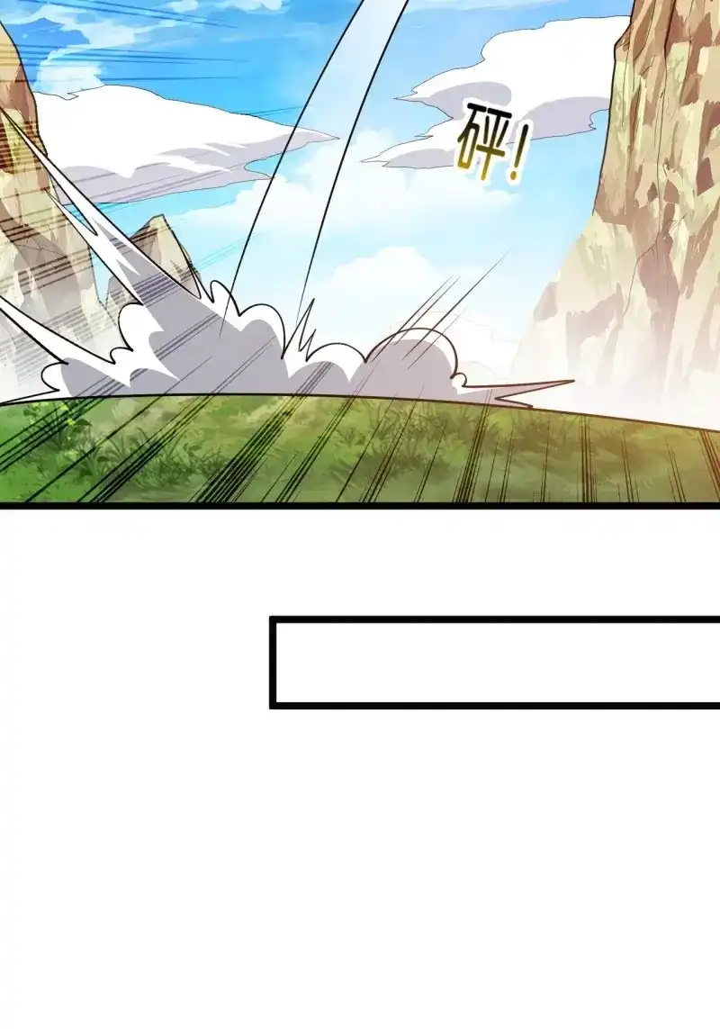 我儿快拼爹 第84话 第八十一话：杀意神韵 第26页