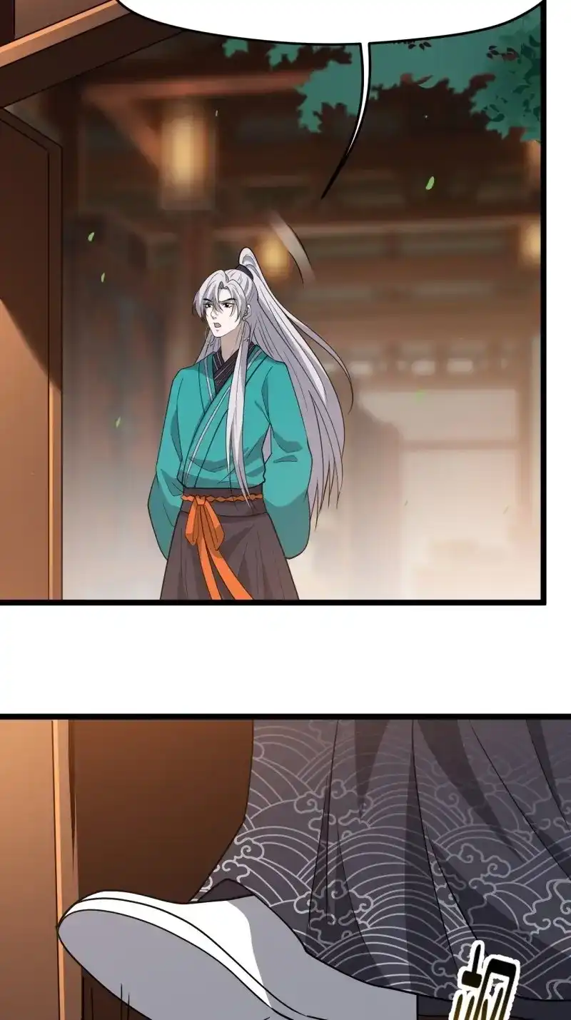 我儿快拼爹 第85话 第八十二话：你就骂她 第11页