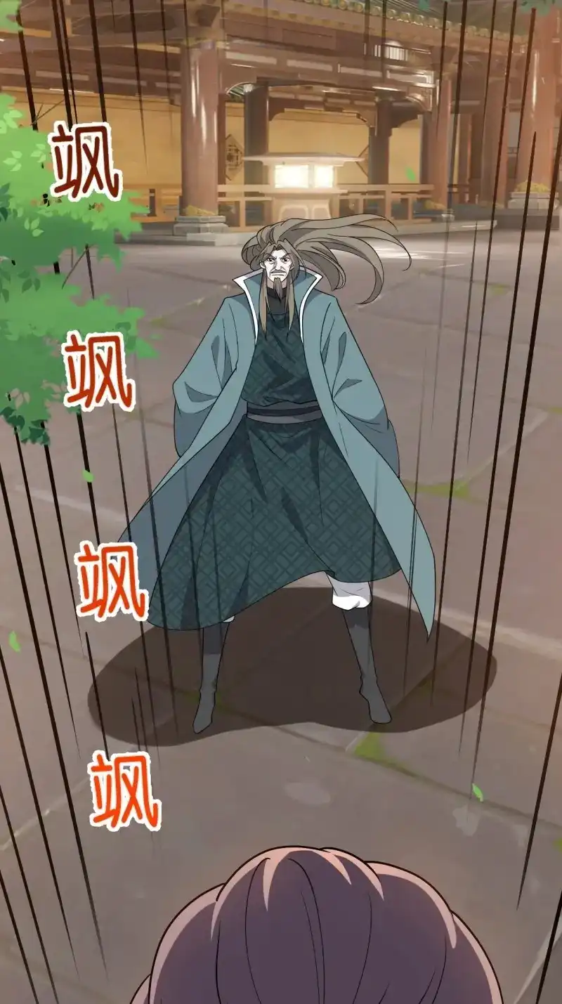我儿快拼爹 第85话 第八十二话：你就骂她 第16页