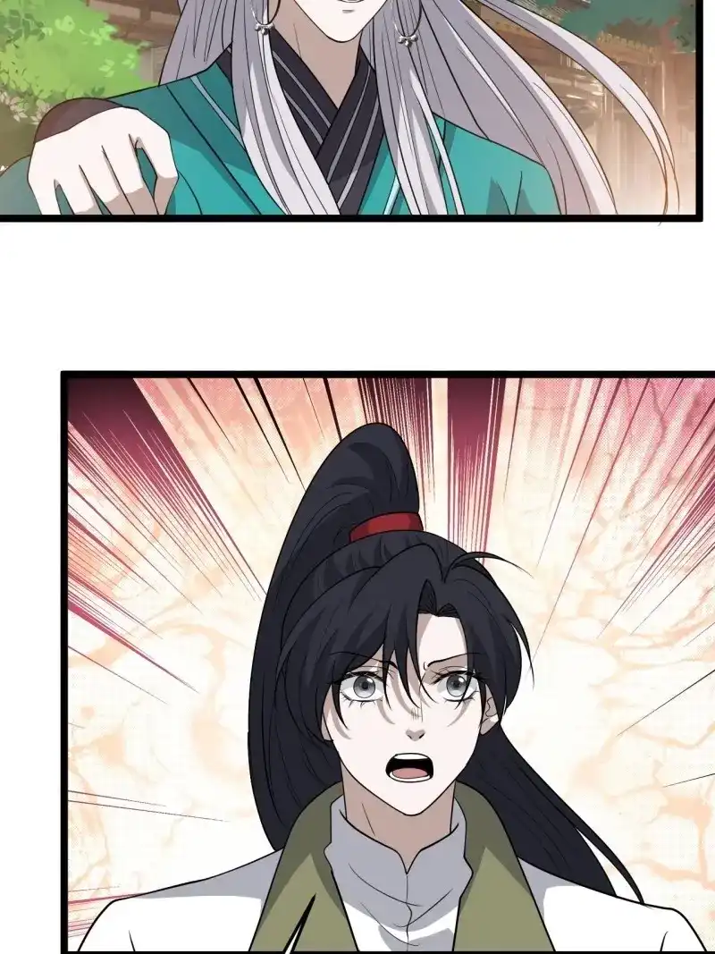 我儿快拼爹 第85话 第八十二话：你就骂她 第28页