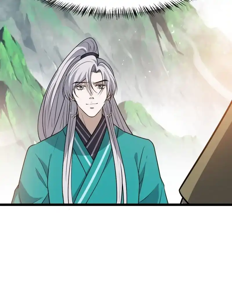 我儿快拼爹 第86话 第八十三话：到达东域 第39页