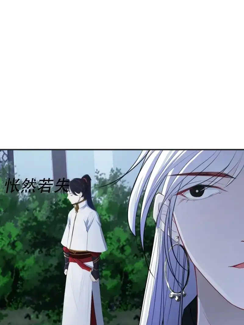 我儿快拼爹 第9话 第七话 忽悠瘸了 第26页
