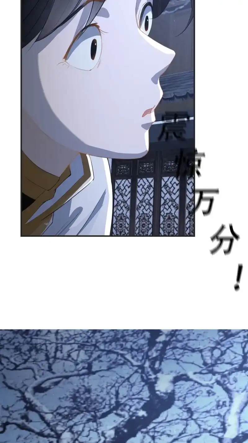 我儿快拼爹 第9话 第七话 忽悠瘸了 第20页