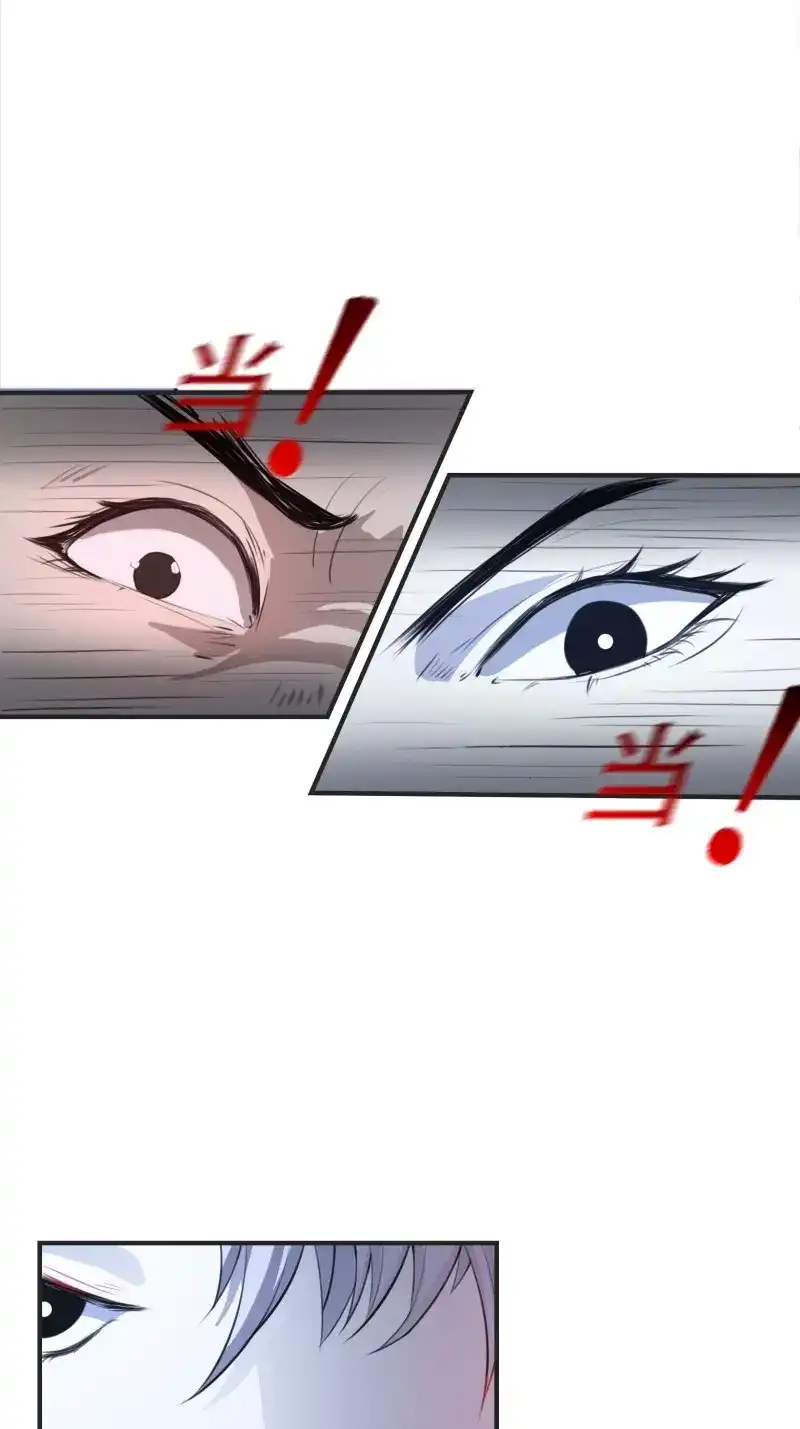 我儿快拼爹 第9话 第七话 忽悠瘸了 第5页