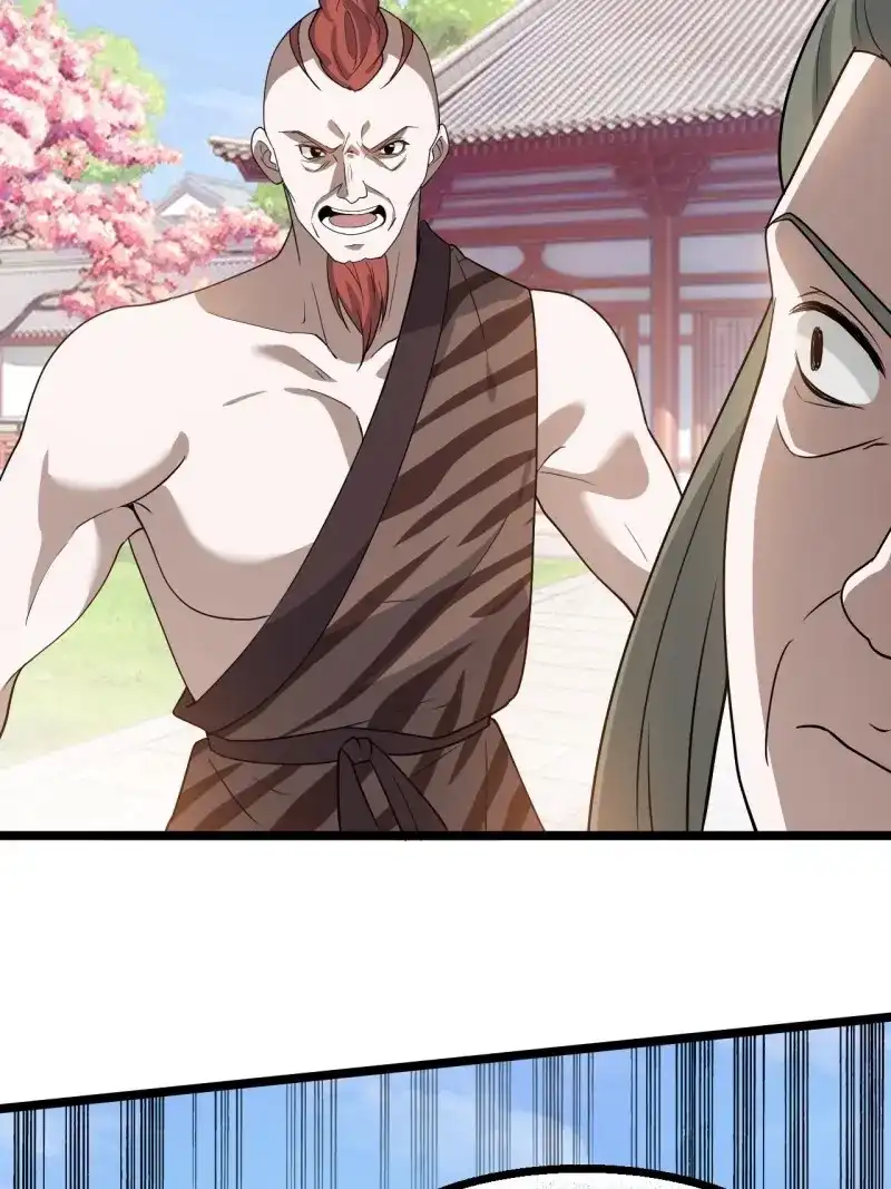 我儿快拼爹 第90话 第八十七话：收徒 第40页