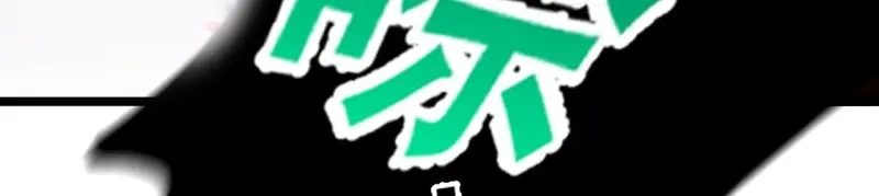 我儿快拼爹 第90话 第八十七话：收徒 第21页