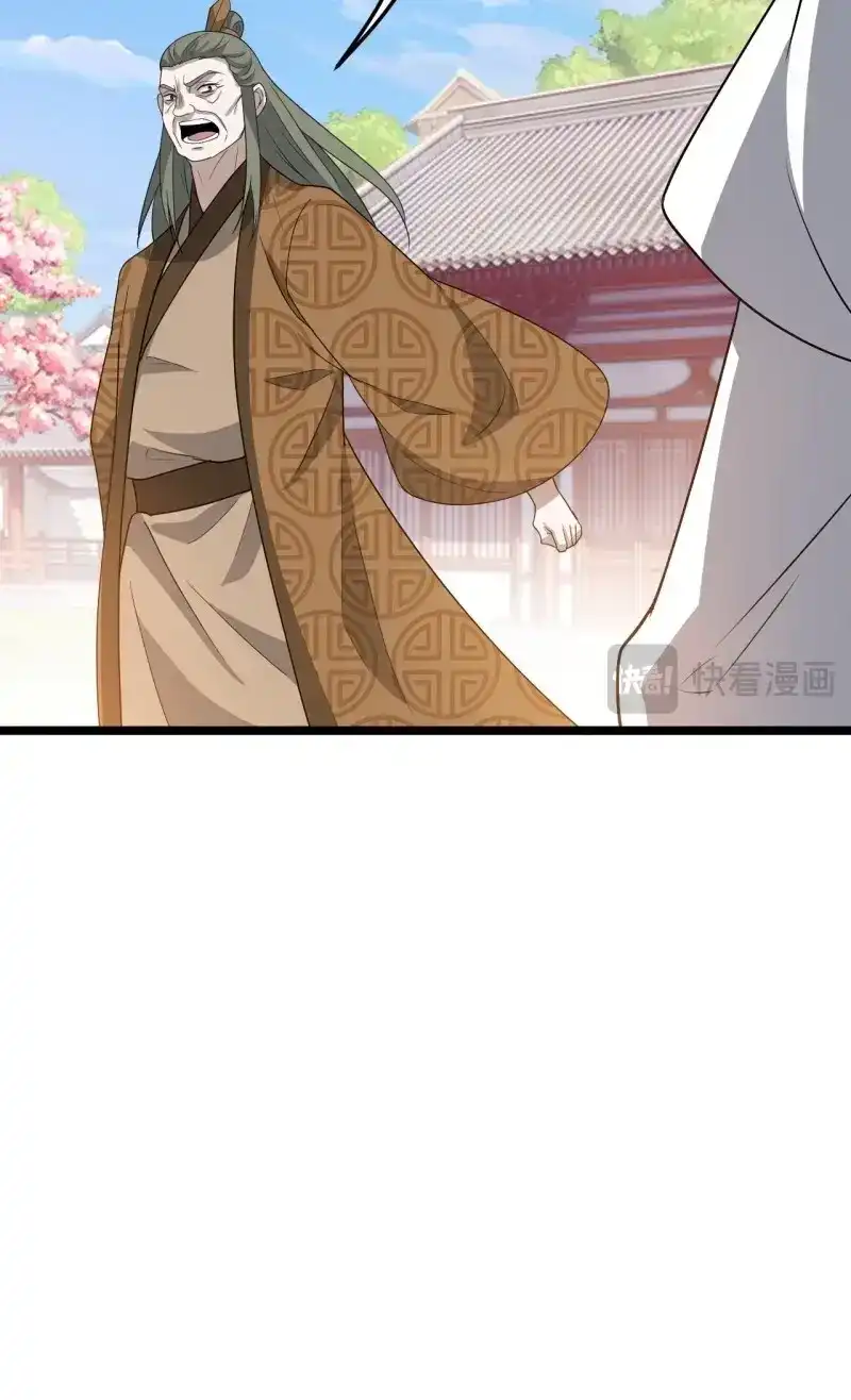 我儿快拼爹 第90话 第八十七话：收徒 第38页
