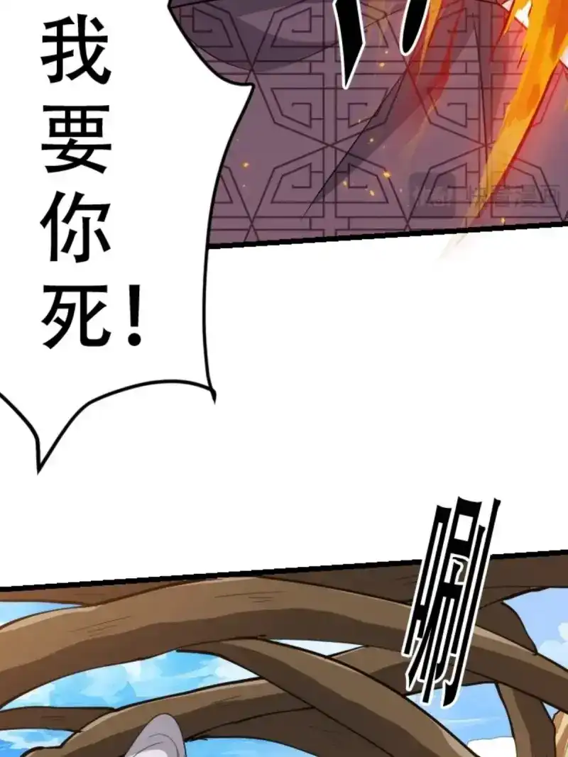 我儿快拼爹 第92话 第八十九话：装逼保底卡 第43页