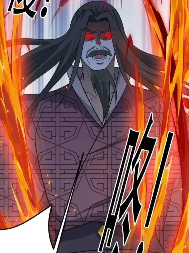 我儿快拼爹 第92话 第八十九话：装逼保底卡 第42页