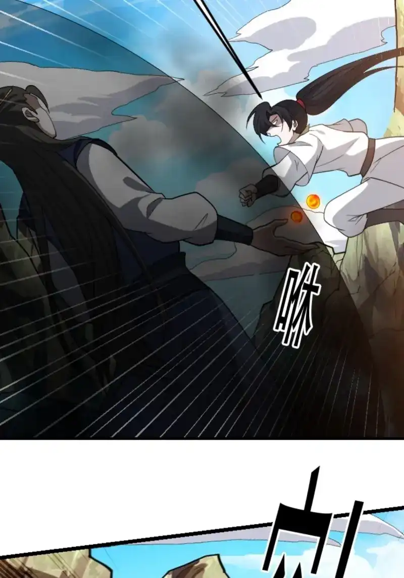 我儿快拼爹 第92话 第八十九话：装逼保底卡 第20页