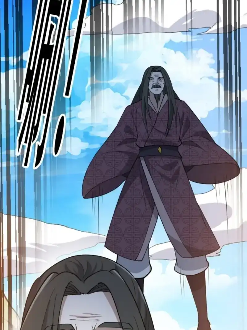 我儿快拼爹 第92话 第八十九话：装逼保底卡 第34页