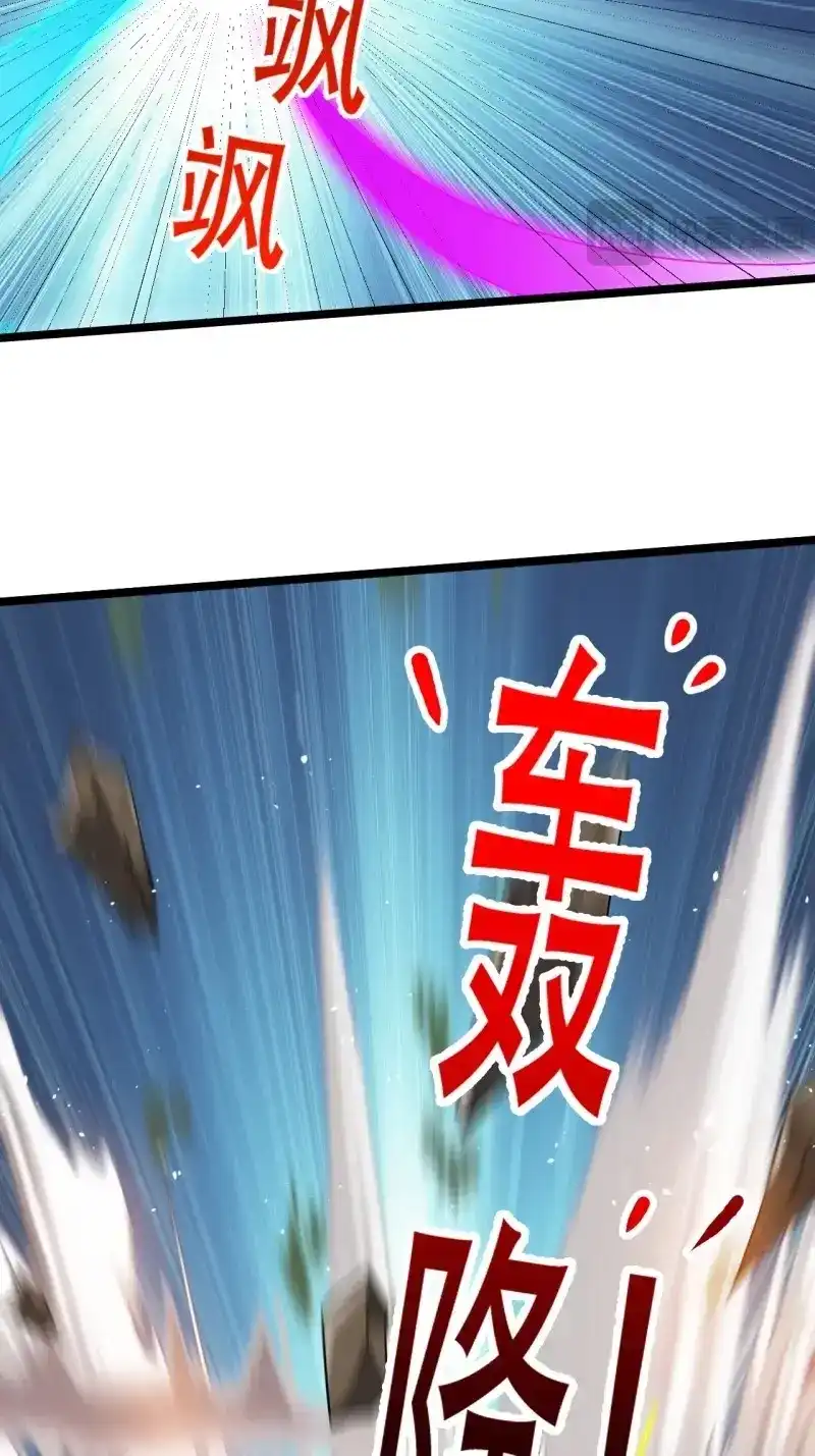 我儿快拼爹 第93话 第九十话：系统任务 第15页