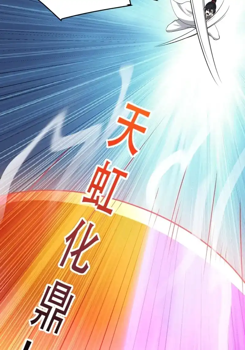 我儿快拼爹 第95话 第九十二话：拼爹值 第32页