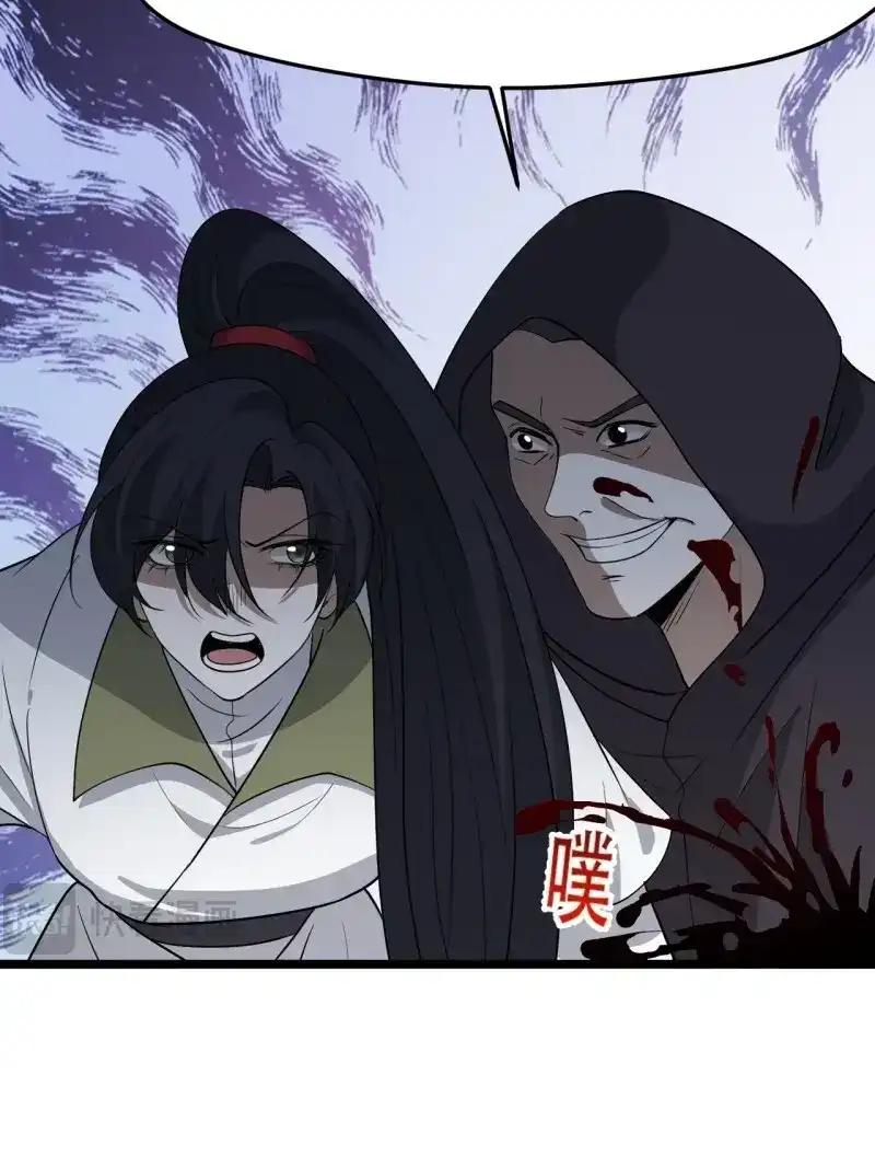 我儿快拼爹 第96话 第九十三话：强悍的保底卡 第13页
