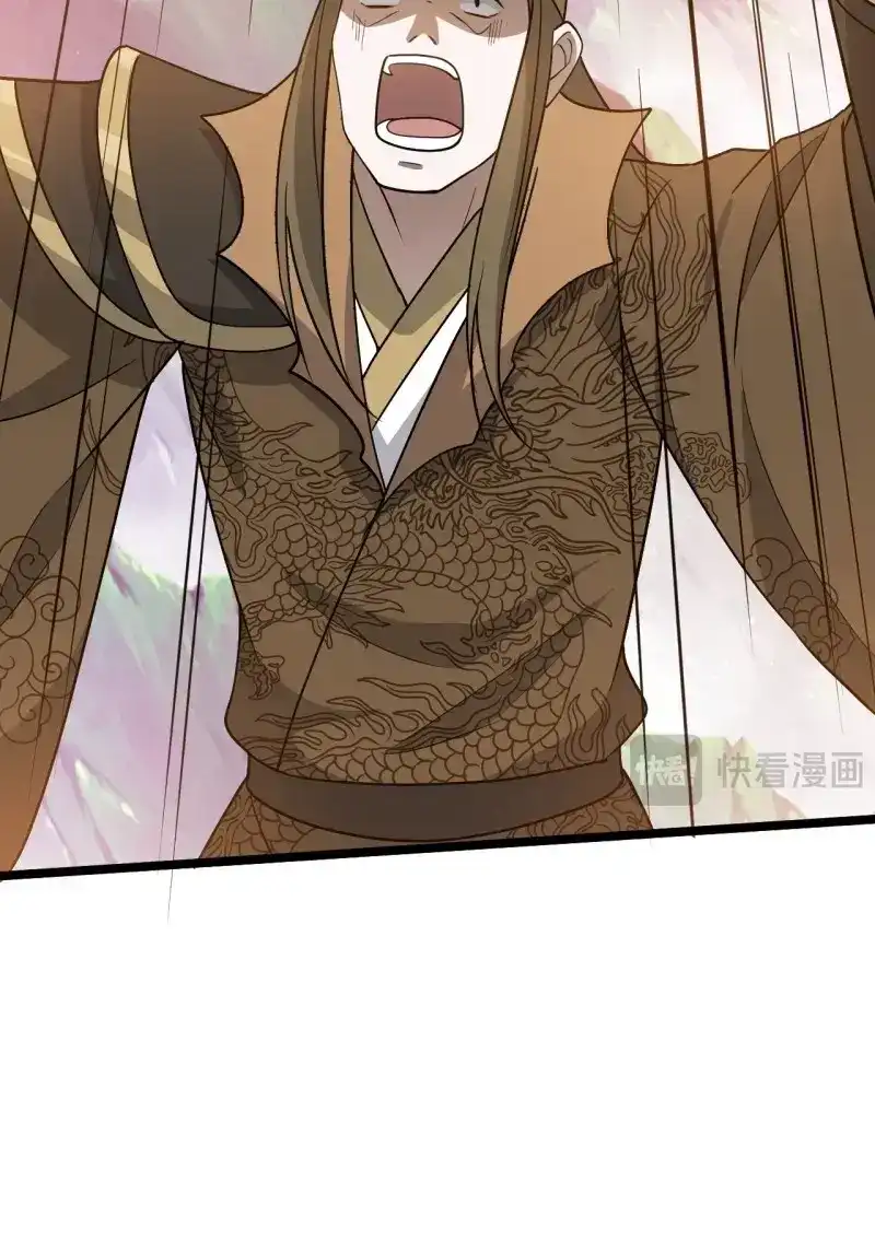 我儿快拼爹 第97话 第九十四话：当本座决定无敌时 第48页