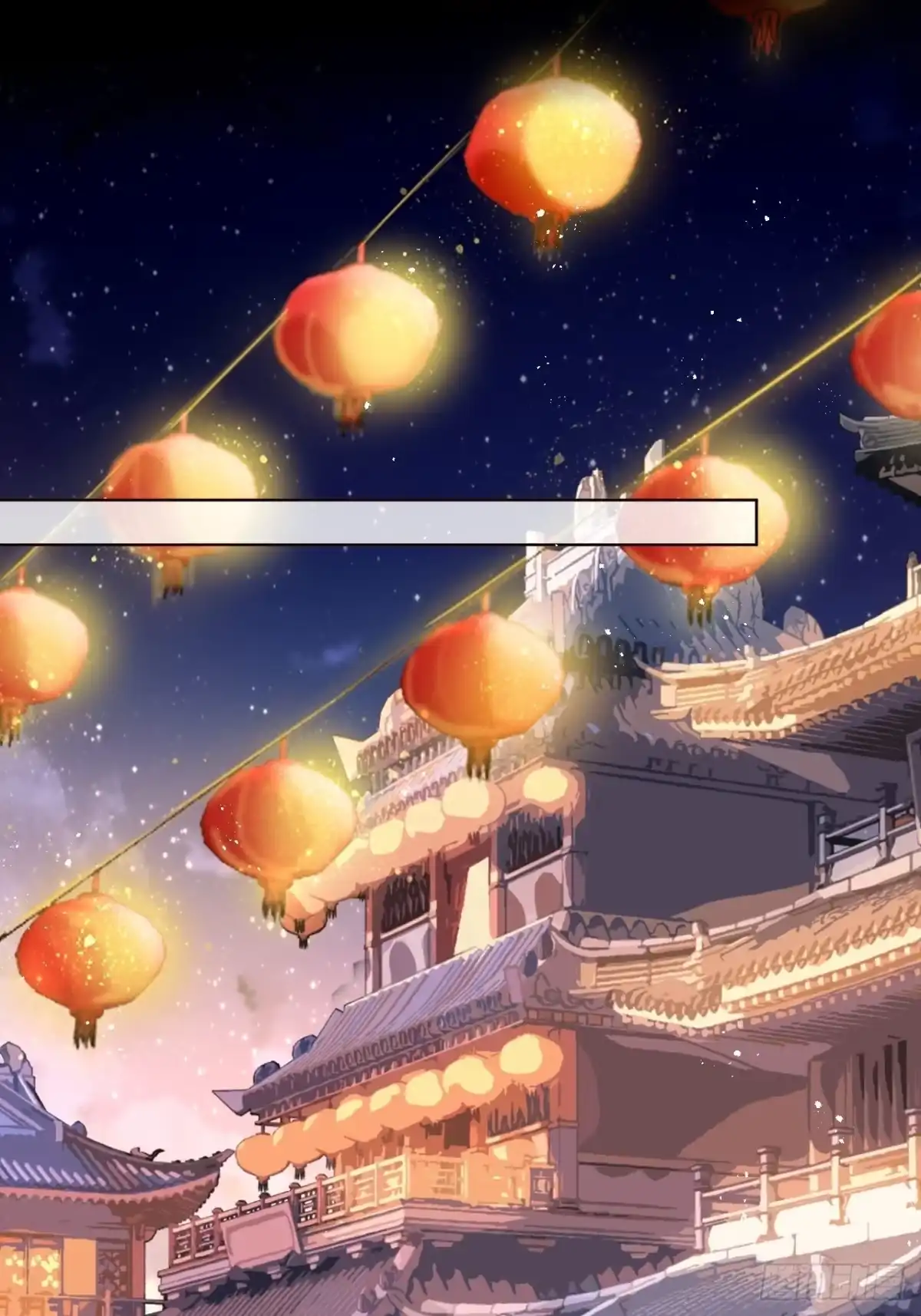 《我非等闲之辈》卑贱的告白？ 第25页
