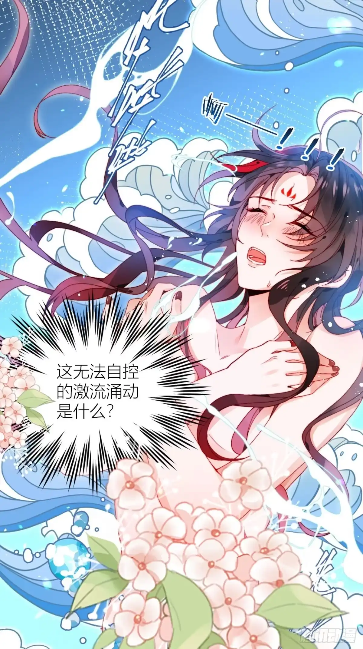 《我非等闲之辈》病猫不发威你当我凯蒂猫 第4页