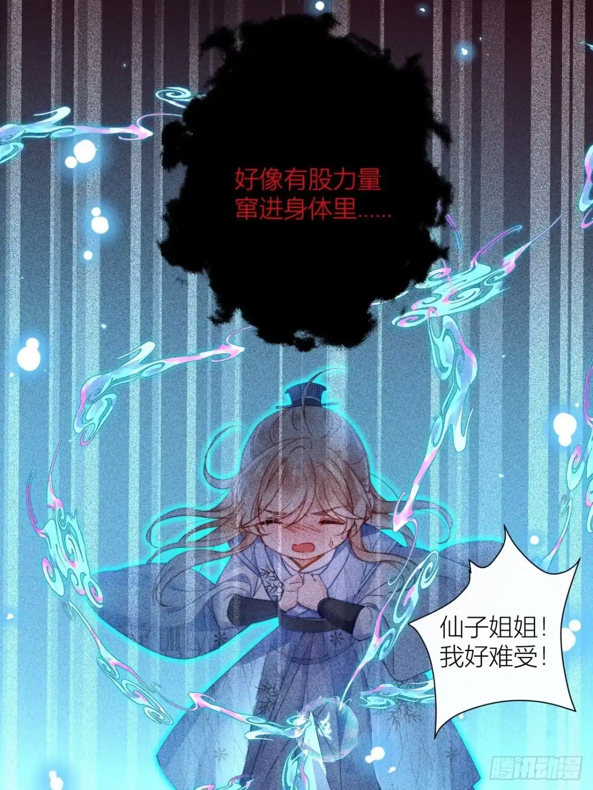 《我非等闲之辈》病猫不发威你当我凯蒂猫 第37页
