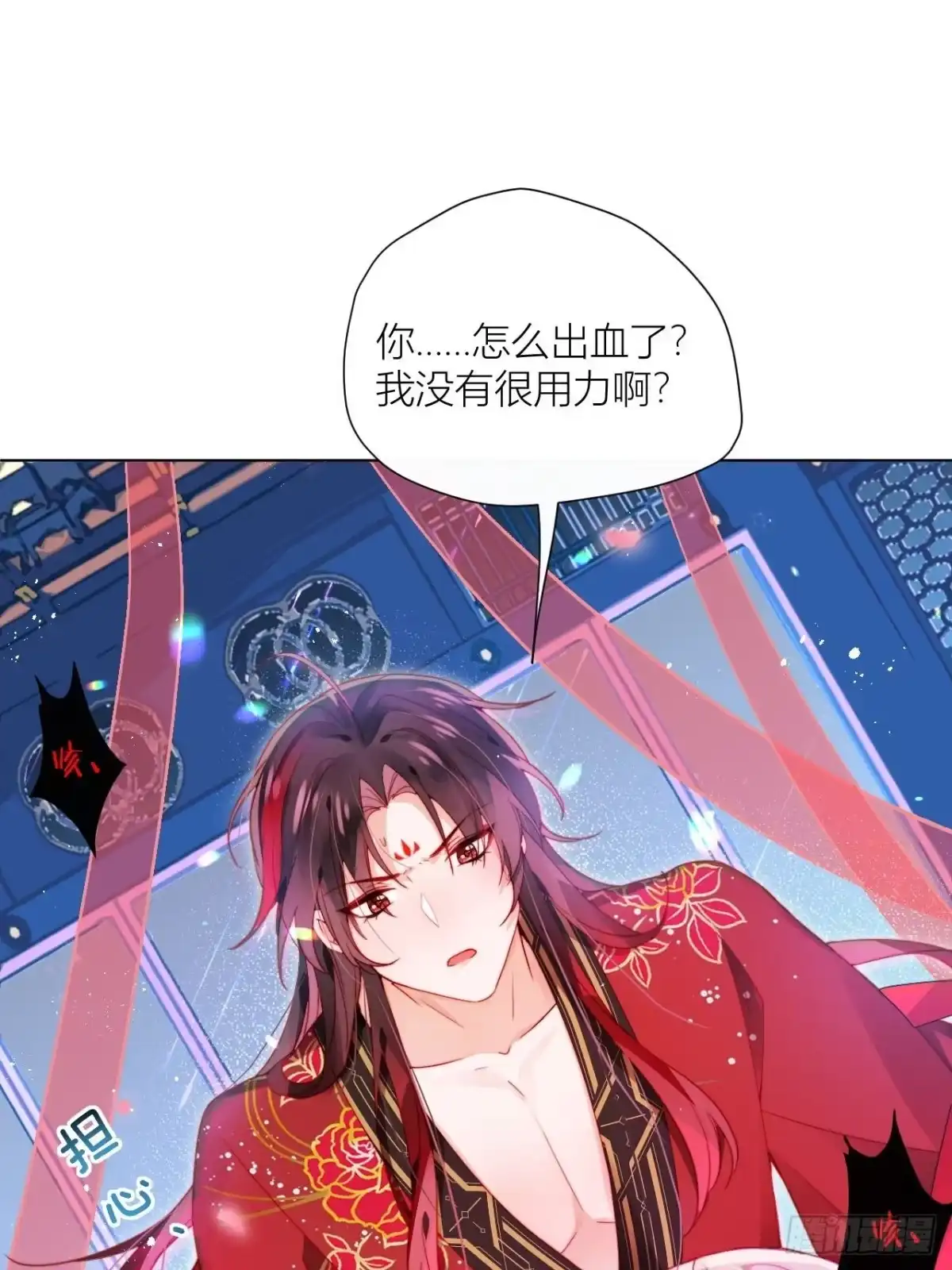 《我非等闲之辈》病猫不发威你当我凯蒂猫 第20页