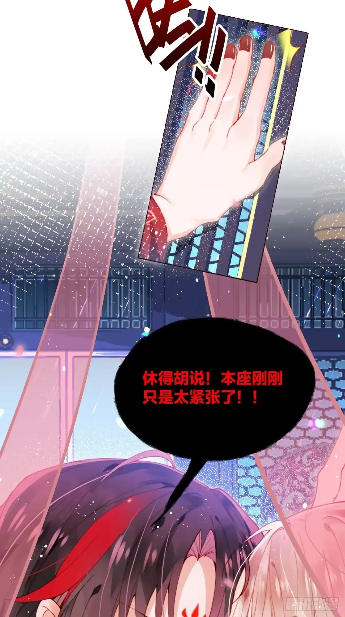 《我非等闲之辈》病猫不发威你当我凯蒂猫 第8页