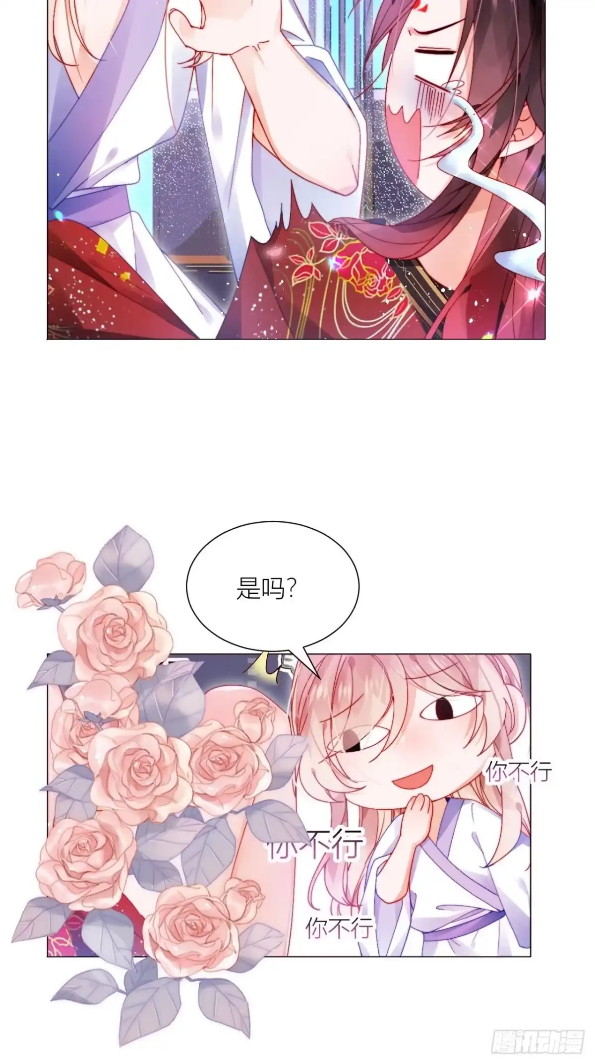 《我非等闲之辈》病猫不发威你当我凯蒂猫 第6页