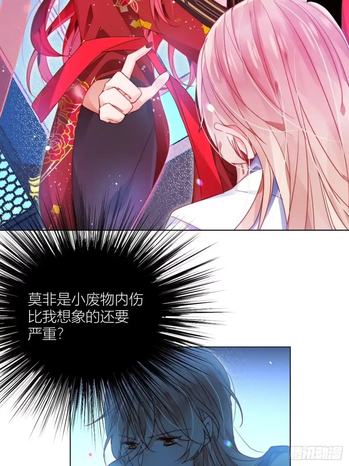 《我非等闲之辈》病猫不发威你当我凯蒂猫 第21页