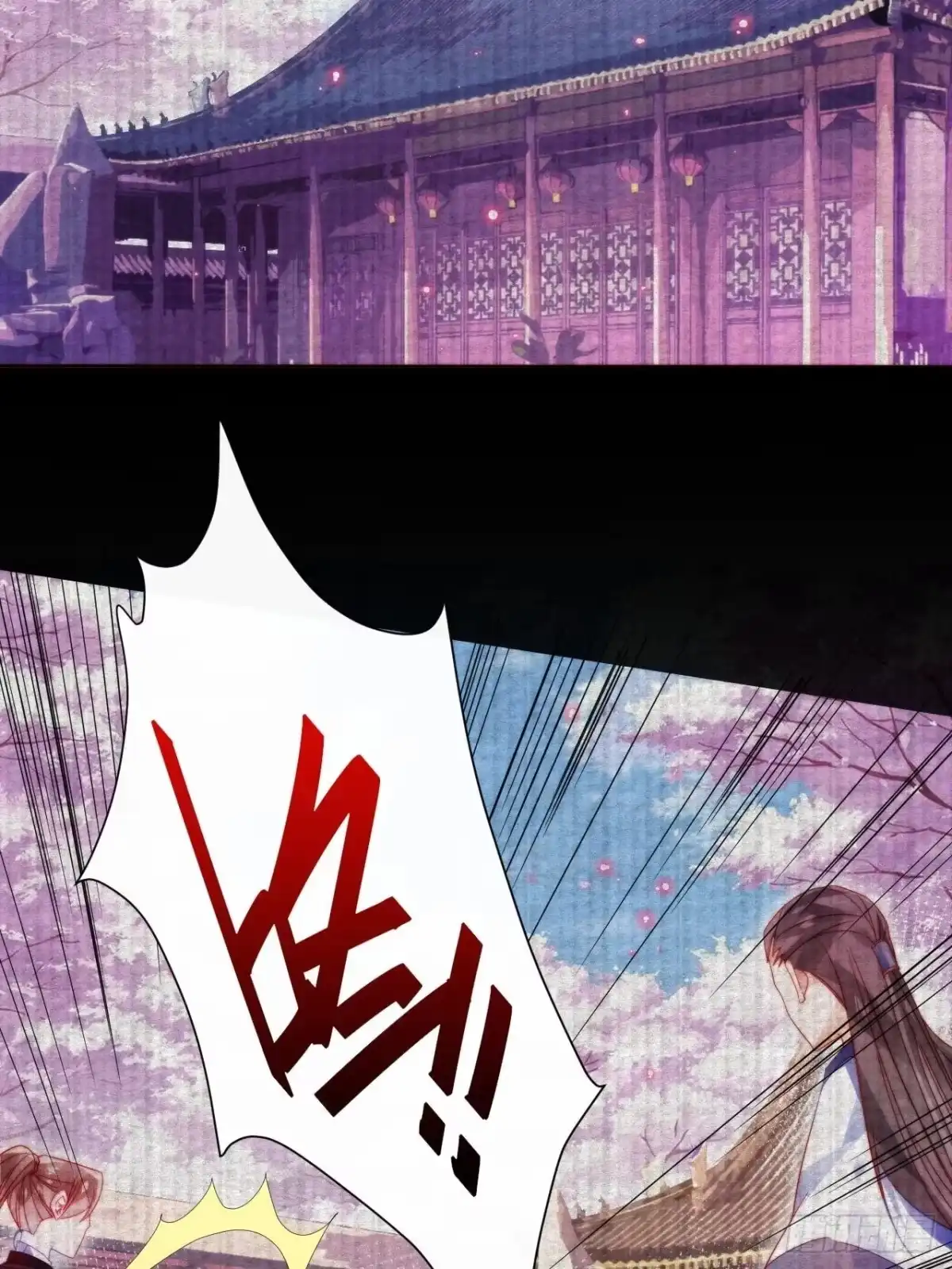 《我非等闲之辈》别在床上乱喊爹 第27页