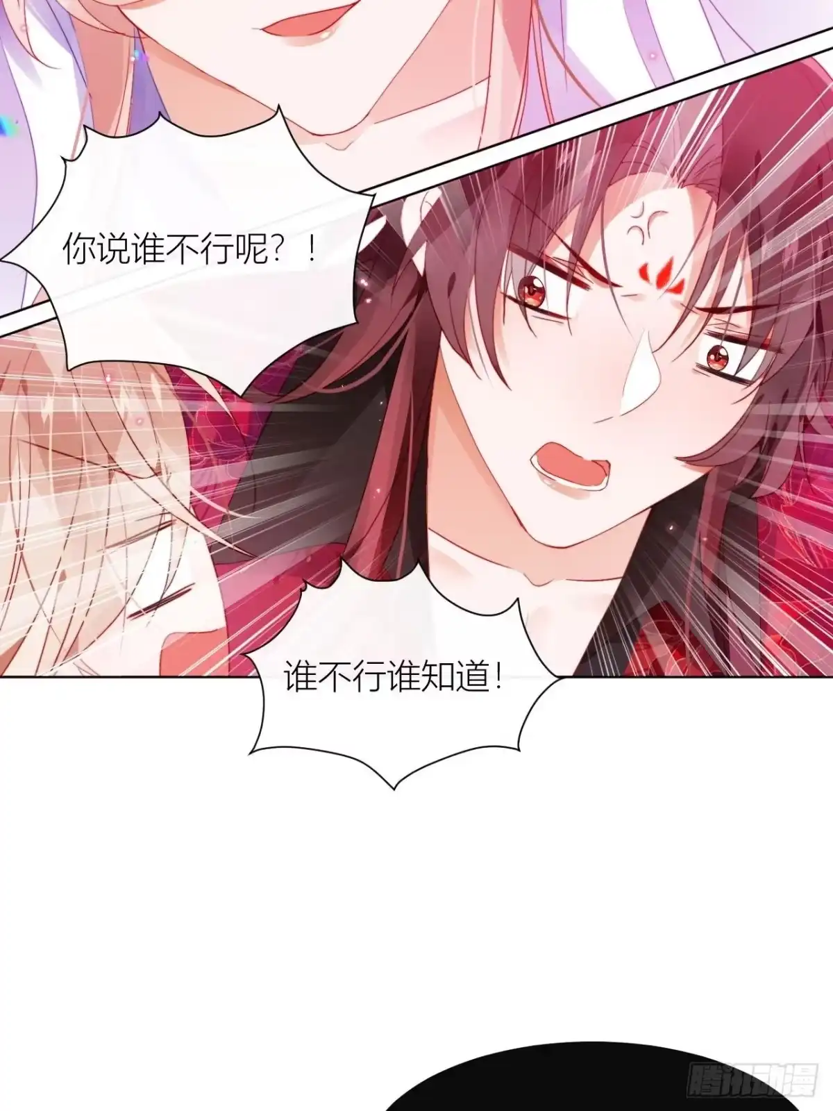 《我非等闲之辈》吃了就嘤嘤的嘤嘤嘤荡丸 第27页