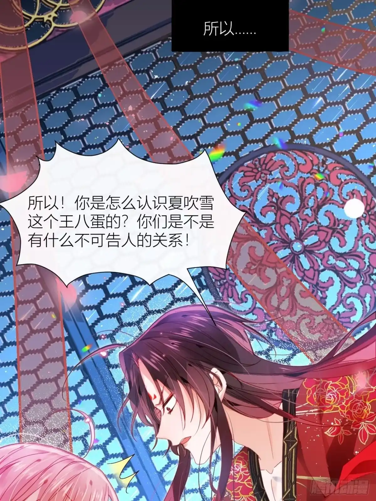 《我非等闲之辈》吃了就嘤嘤的嘤嘤嘤荡丸 第16页