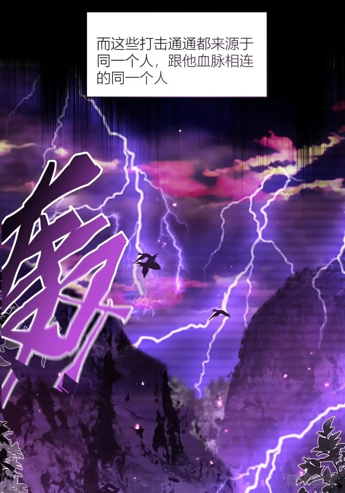《我非等闲之辈》吃了就嘤嘤的嘤嘤嘤荡丸 第4页