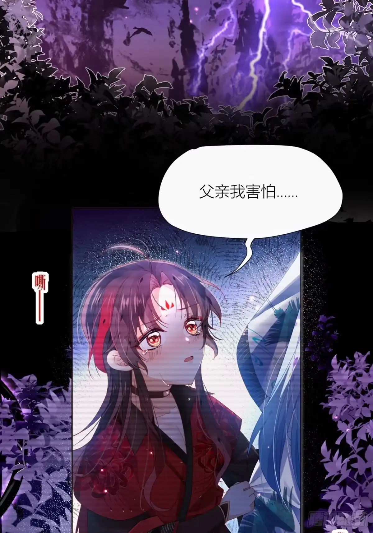 《我非等闲之辈》吃了就嘤嘤的嘤嘤嘤荡丸 第5页