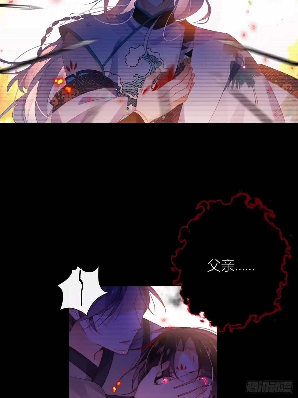 《我非等闲之辈》吃了就嘤嘤的嘤嘤嘤荡丸 第14页