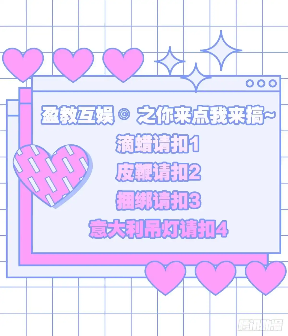 《我非等闲之辈》吃了就嘤嘤的嘤嘤嘤荡丸 第42页