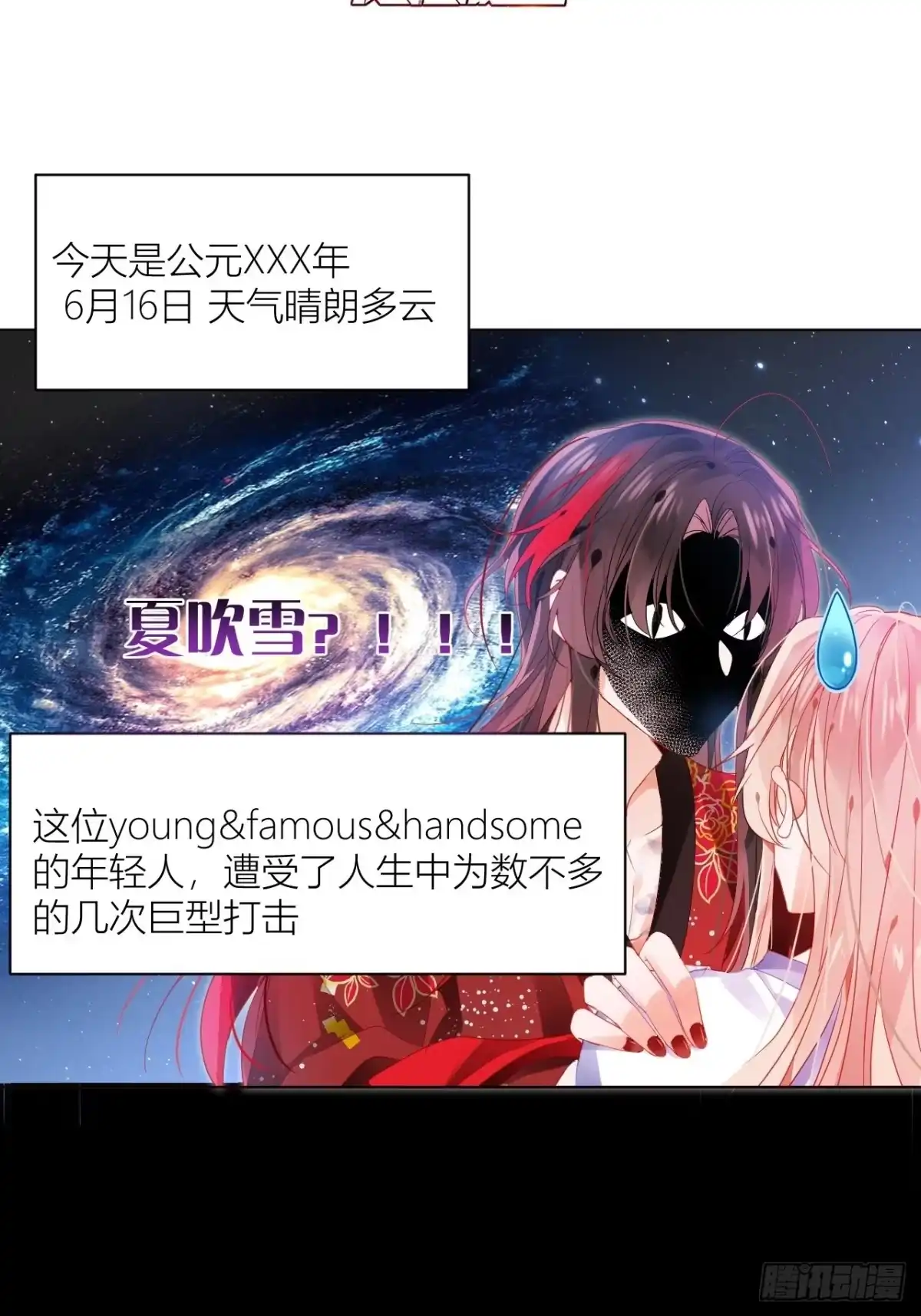 《我非等闲之辈》吃了就嘤嘤的嘤嘤嘤荡丸 第3页