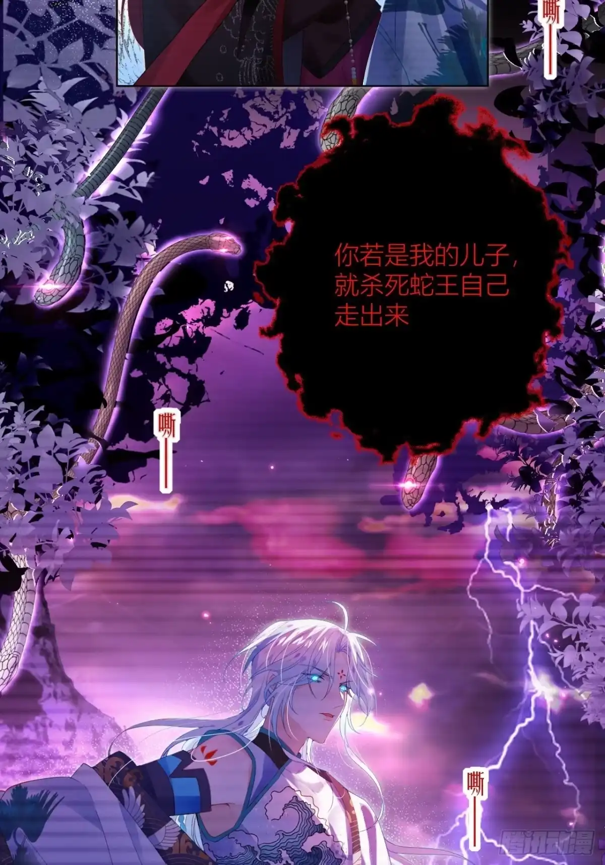 《我非等闲之辈》吃了就嘤嘤的嘤嘤嘤荡丸 第6页